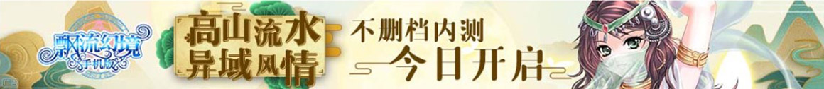 森园丰丈网